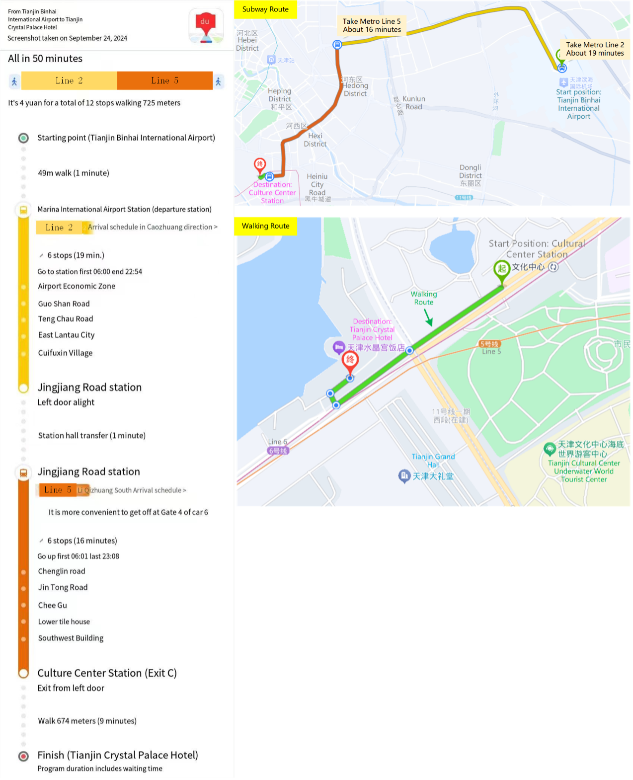 Tianjin Binhai International Airport to Congress Venue