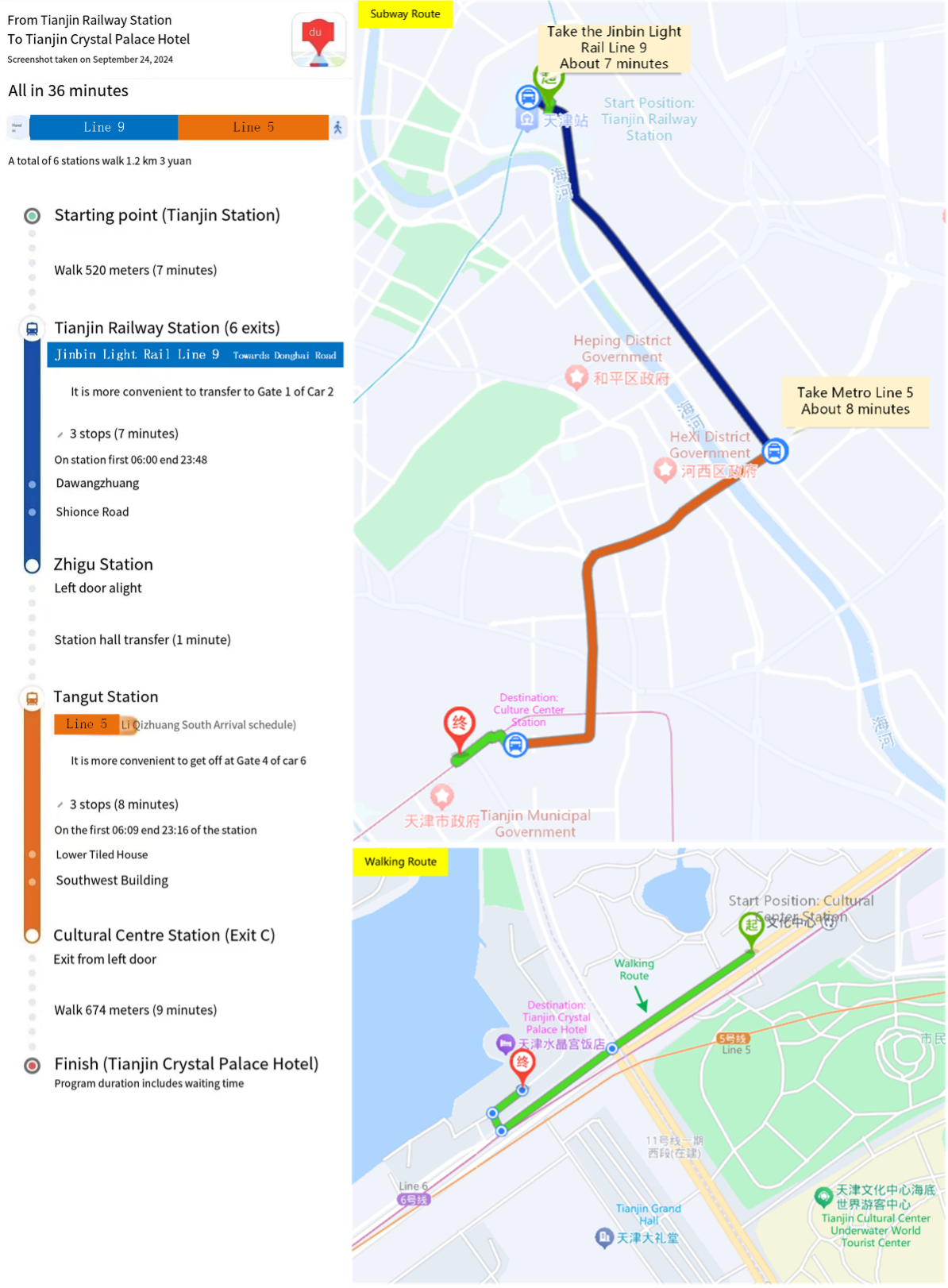 Tianjin Railway Station to Congress Venue